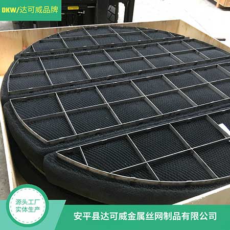 冲洗钛丝网除沫器的时候需要遵循哪些规则