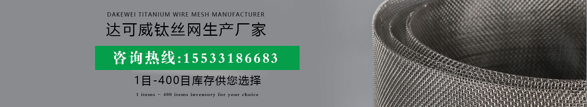 联系我们