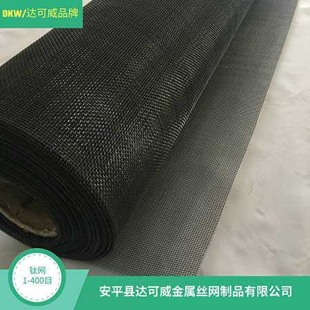 简单介绍钛丝网的编织工艺