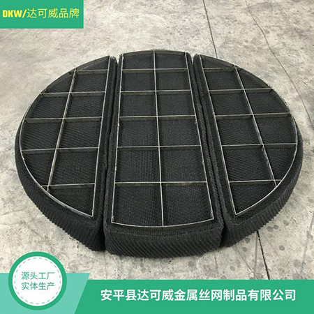 硫酸设备里的钛丝网除沫器堵塞后的解决方法