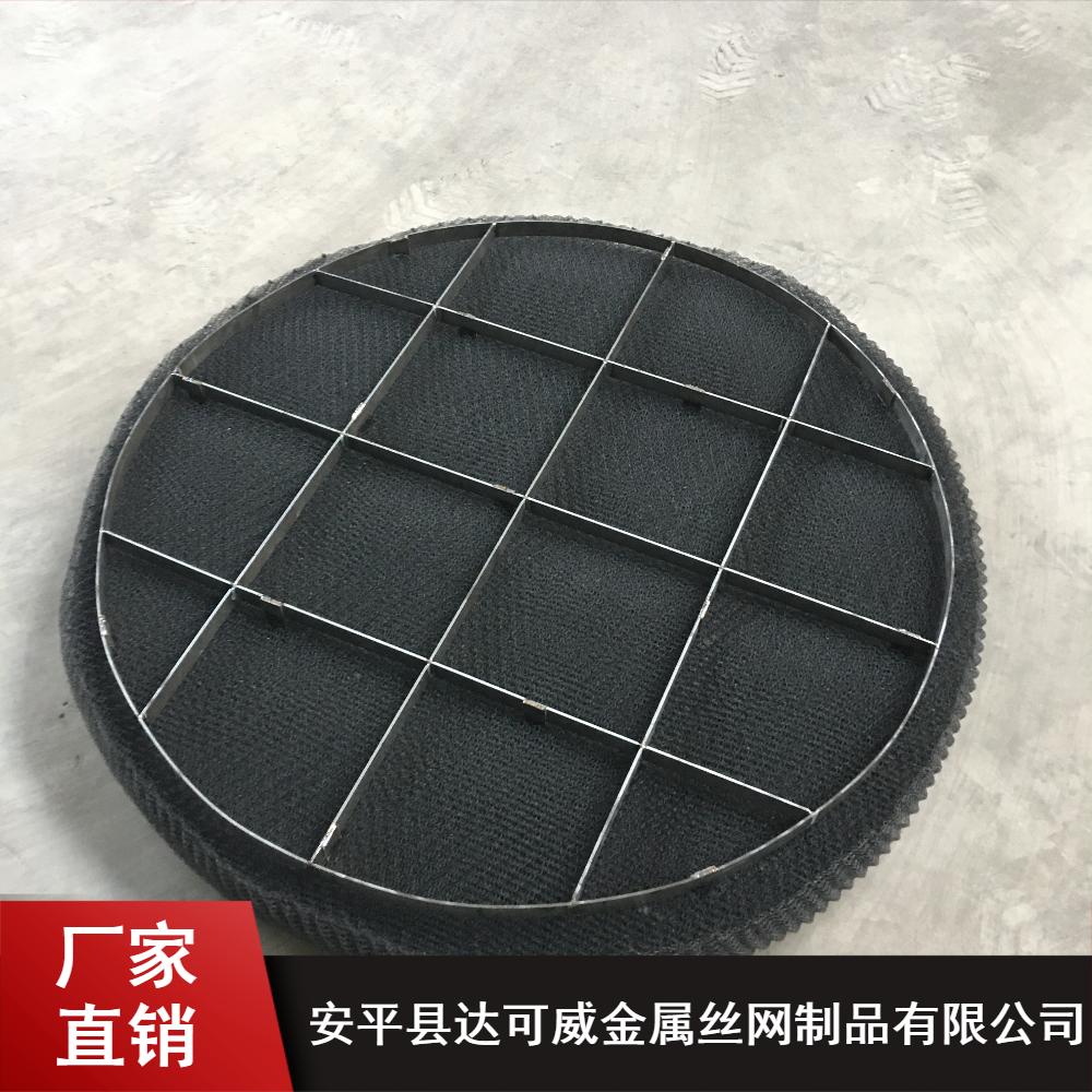 钛丝网除沫器原理